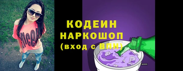 спиды Верхний Тагил