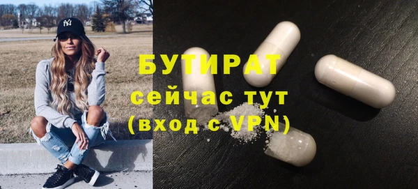 COCAINE Верея